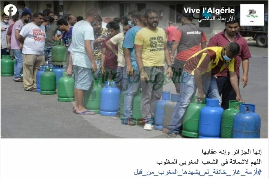 أزمة الغاز المنزلي في لبنان وليس المغرب