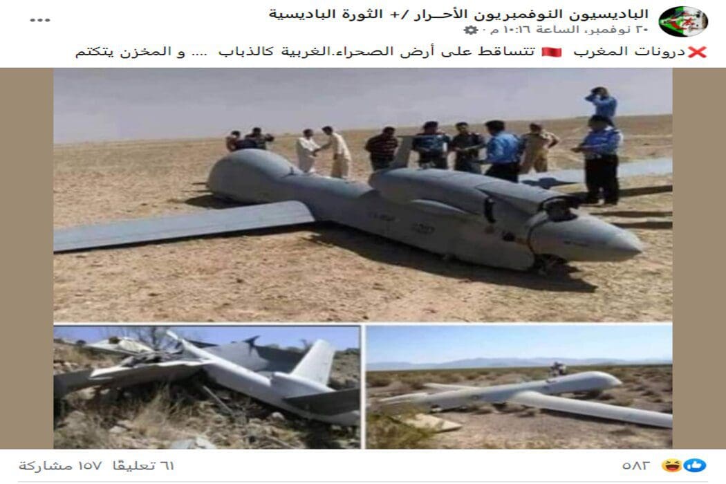 درون المغرب يتساقط على الصحراء