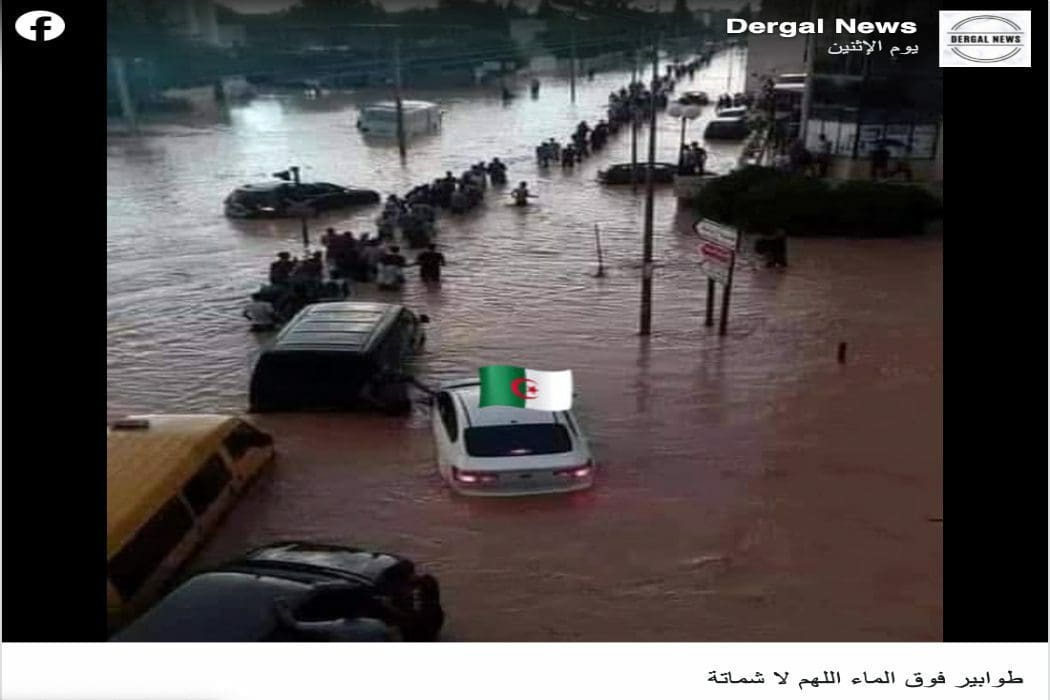صورة فيضانات قديمة في تونس ولا علاقة لها بالجزائر