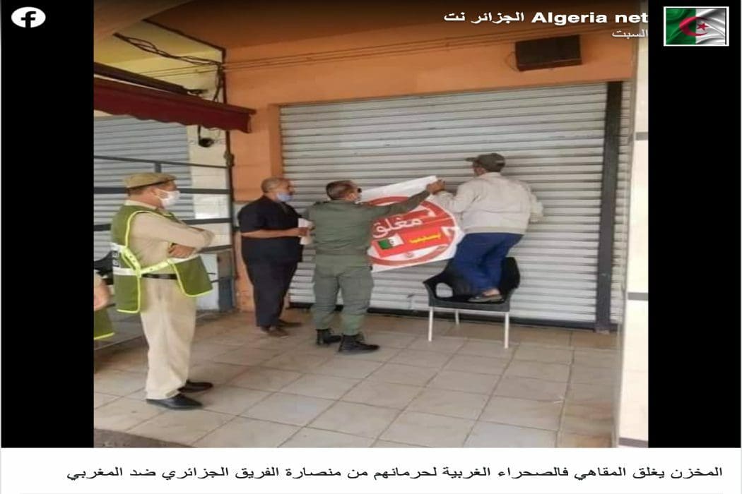 الصورة مفبركة ولا تظهر قرار إغلاق المقاهي في مدينة العيون المغربية