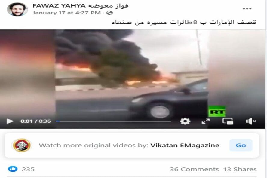 حريق مطار أبو ظبي