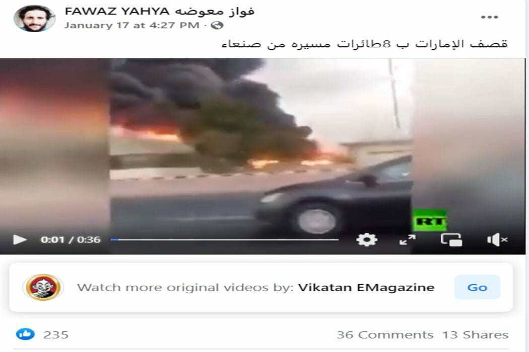 حريق مطار أبو ظبي