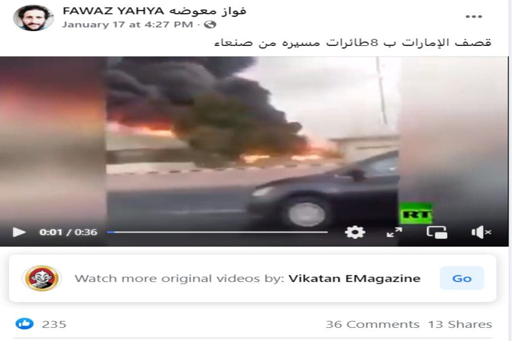 حريق مطار أبو ظبي