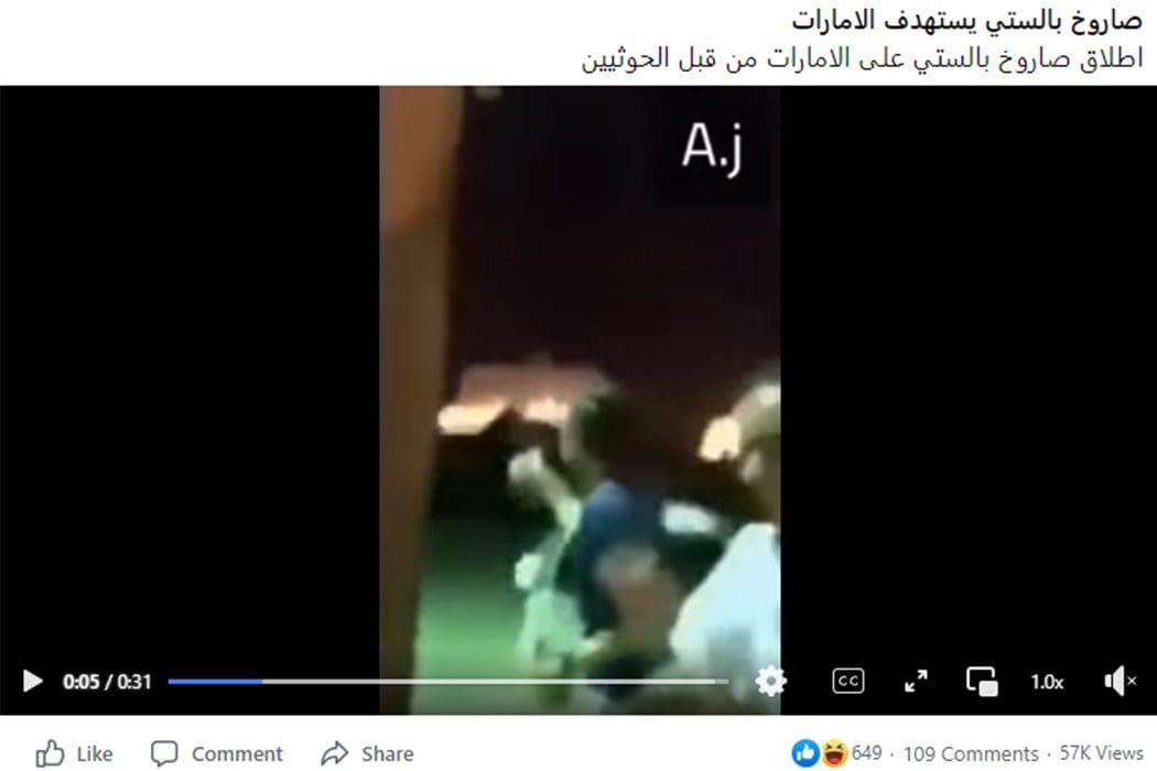 الإمارات