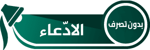 لا صحة لإعلان منظمة الصحة العالمية عن حالة الطوارئ بسبب جدري القردة