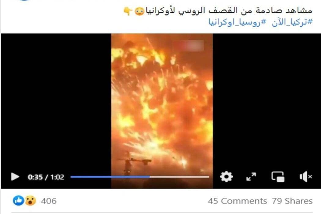 قصف روسيا أوكرانيا