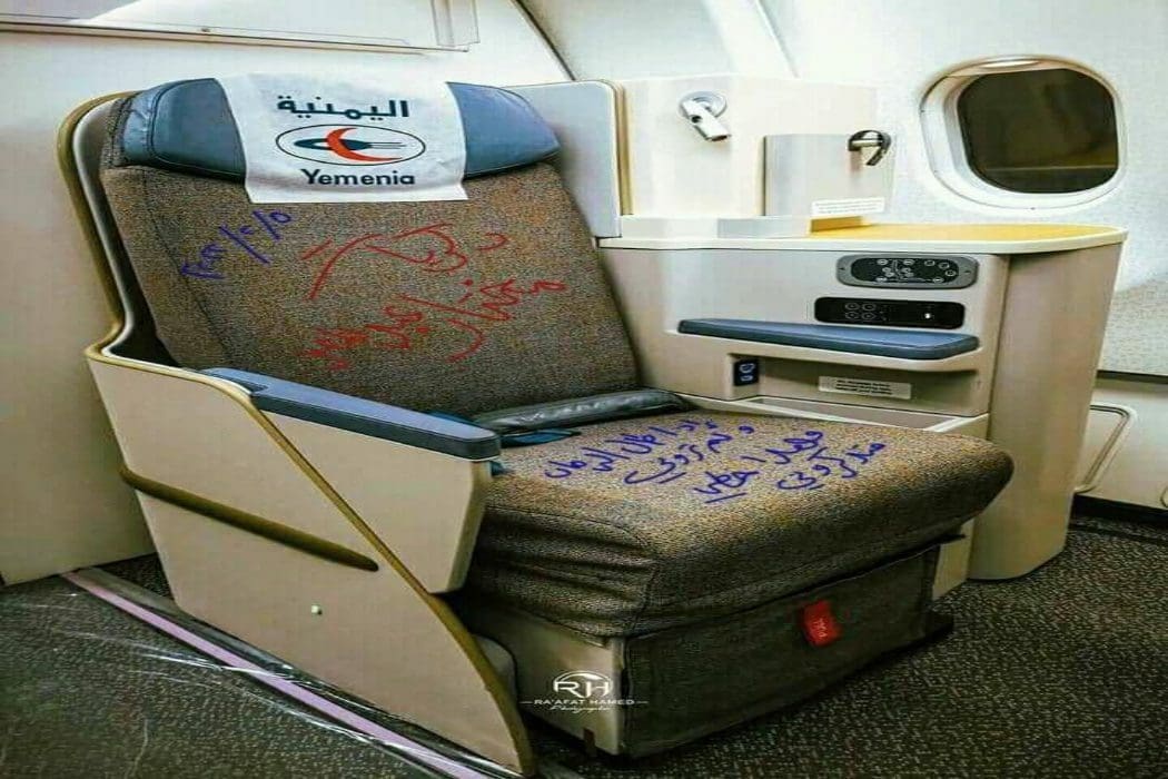 هذه الصورة معدلة وكرسي الطائرة اليمنية لم تكن به كتابات