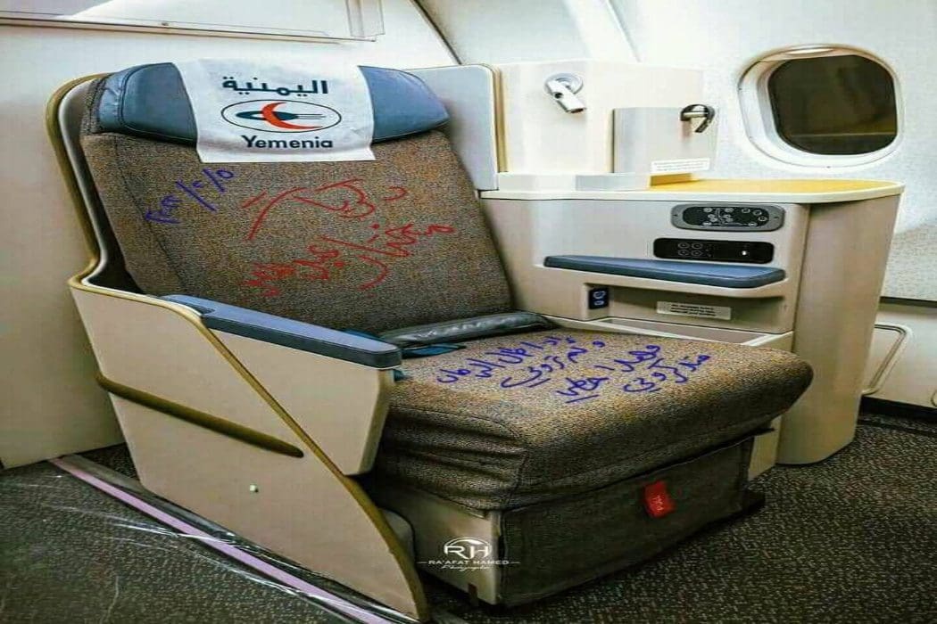 هذه الصورة معدلة وكرسي الطائرة اليمنية لم تكن به كتابات