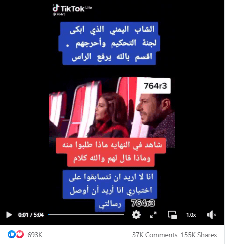 فيديو