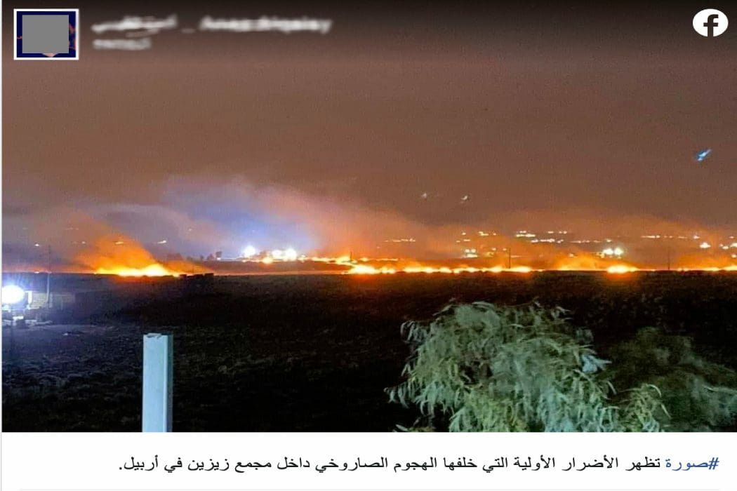 لا تظهر الهجوم على أربيل مؤخرا