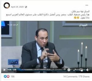 مصدر استهلاك السكريات واضرارها