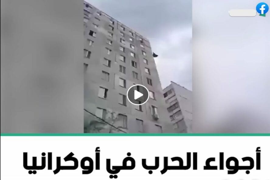 هذا الفيديو يعود إلى عام 2020 التقط في موسكو وليس أوكرانيا
