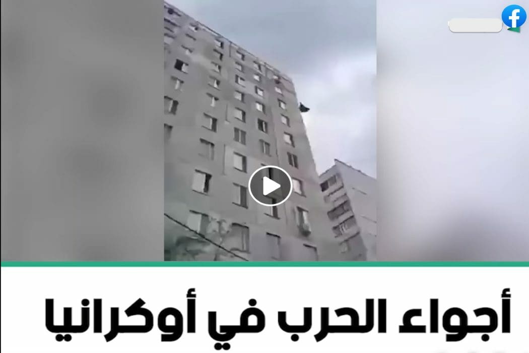 هذا الفيديو يعود إلى عام 2020 التقط في موسكو وليس أوكرانيا