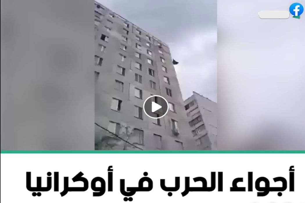 هذا الفيديو يعود إلى عام 2020 التقط في موسكو وليس أوكرانيا