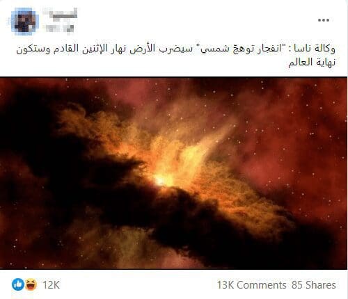 ناسا