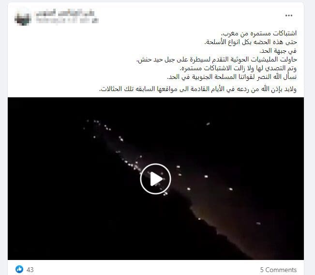 عشائري