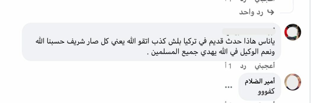 لحظة اعتقال شخص متهم بالتحرش بطفلة في مارس الماضي