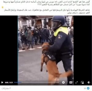 ادعاءات احتجاجات ضد غلاء الاسعار في هولندا