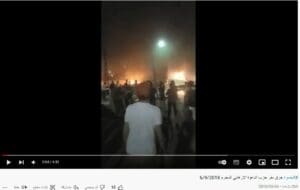 ادعاء حرق مقر الدعوة في البصرة