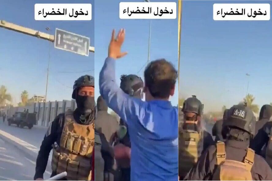 ادعاء هتافات باسم صدام حسين في منطقة خضراء