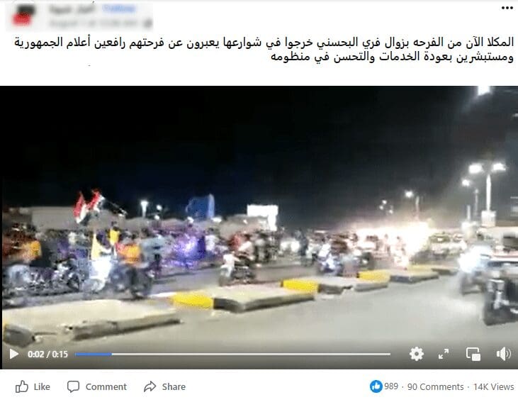 حضرموت