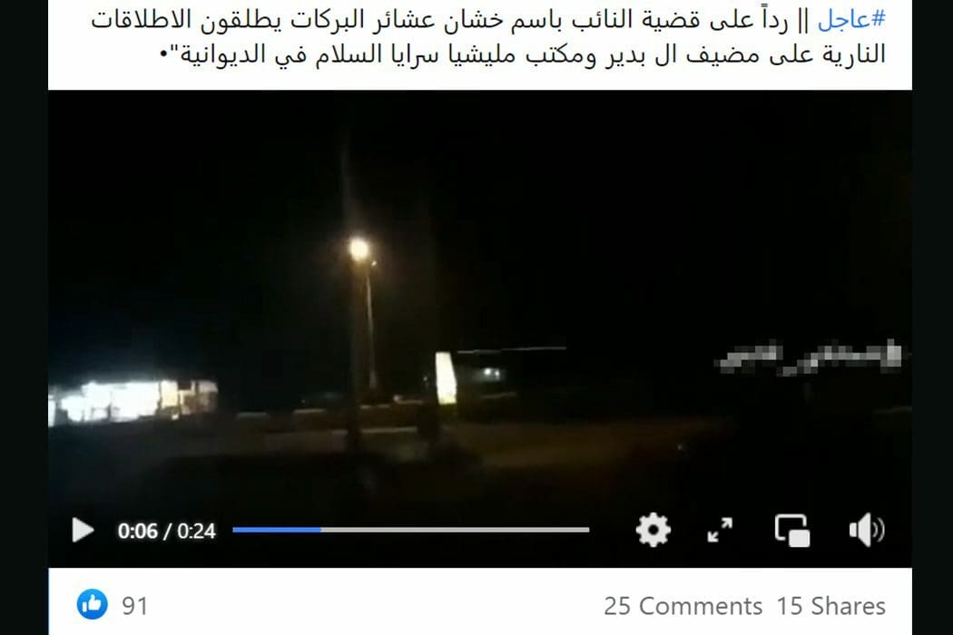 المقطع