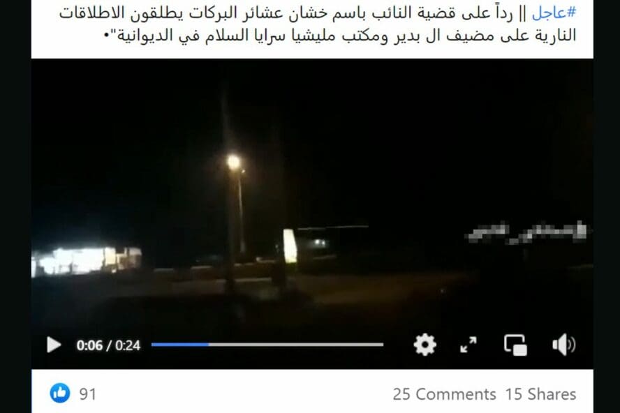 المقطع