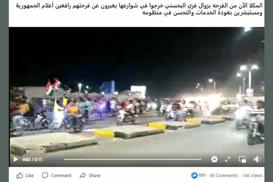 حضرموت