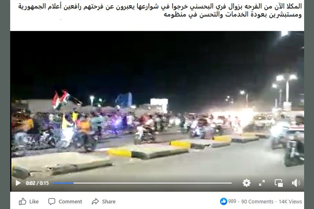 حضرموت
