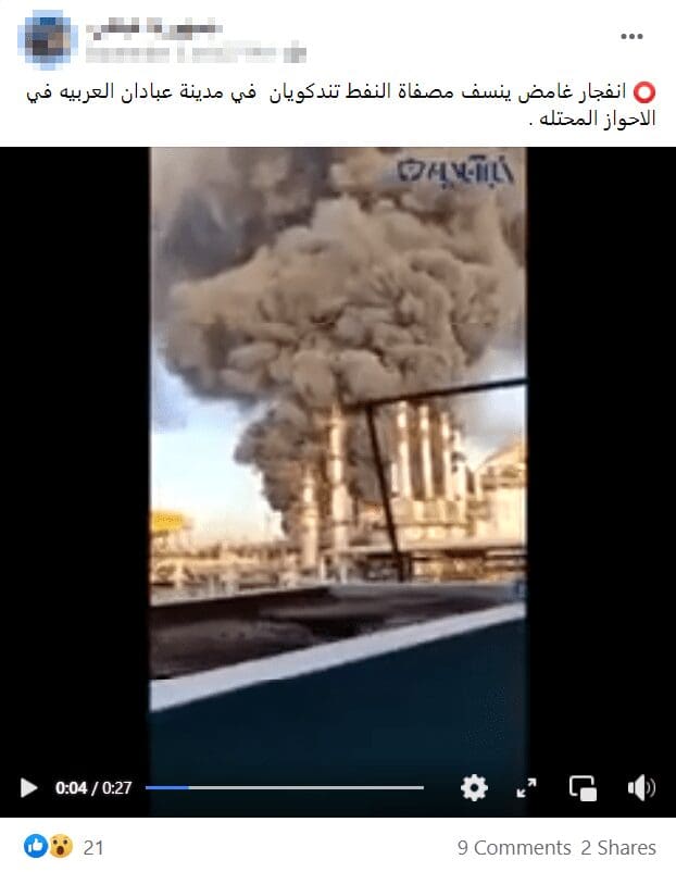 تندكويان