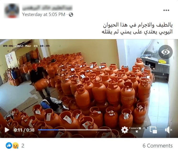البيرو