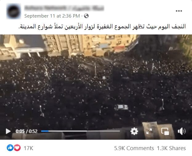 سليماني