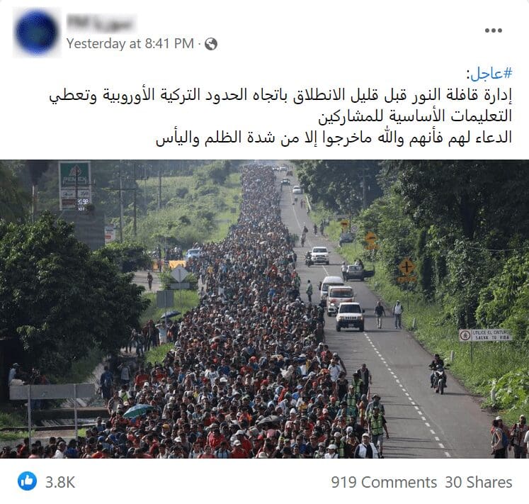 أوروبا