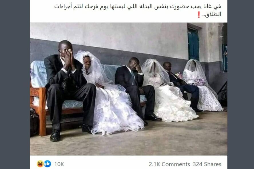 غانا