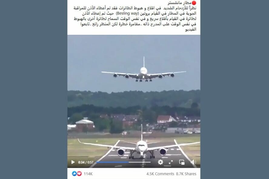 فارنبورو
