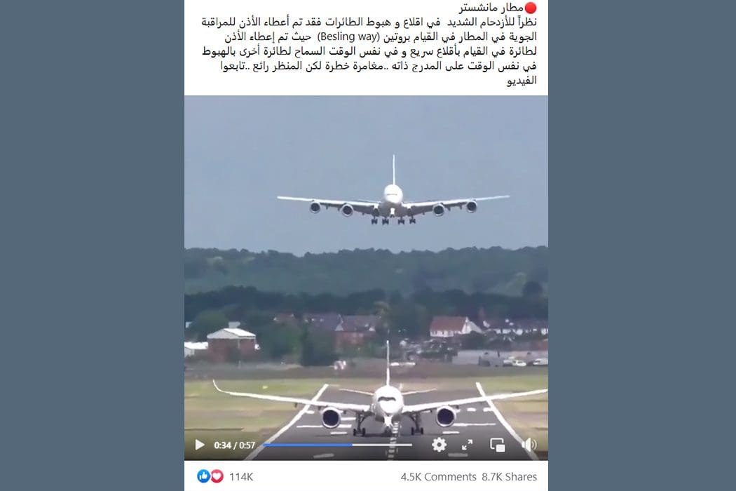 فارنبورو