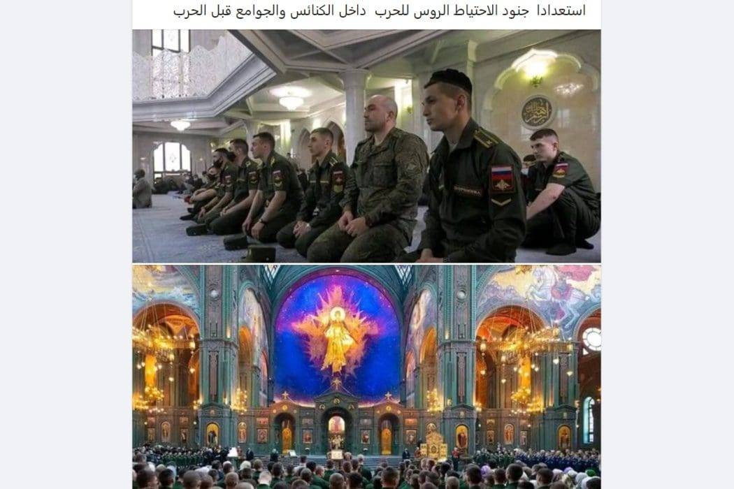 الحرب الروسية