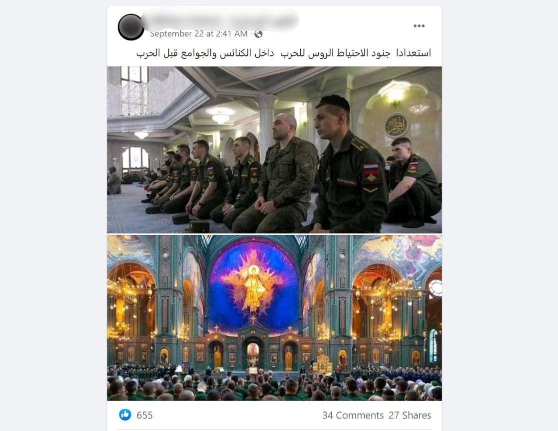 الحرب الروسية