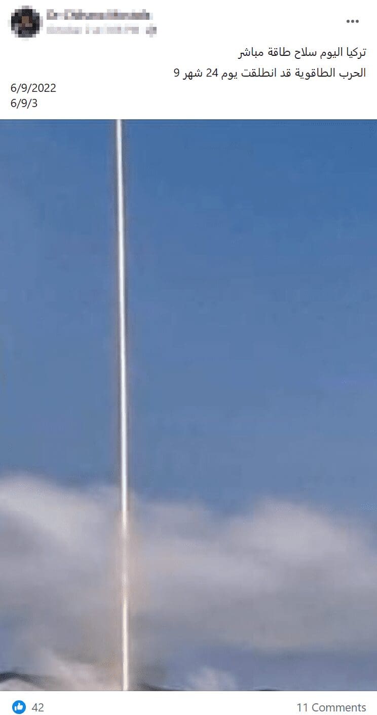 فالكون 9