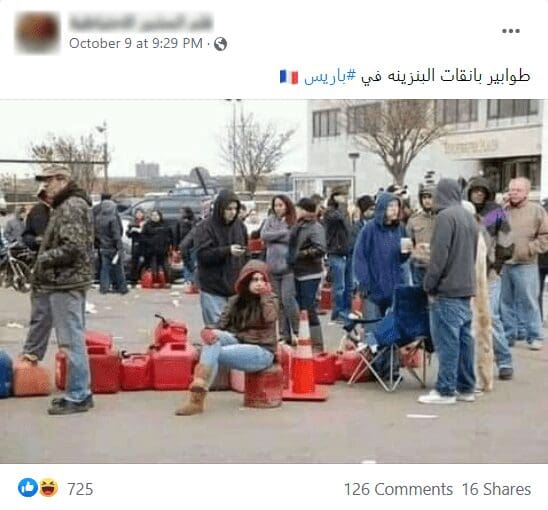 فرنسا
