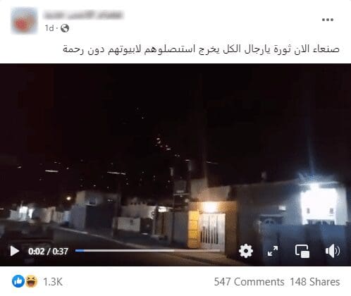 صنعاء