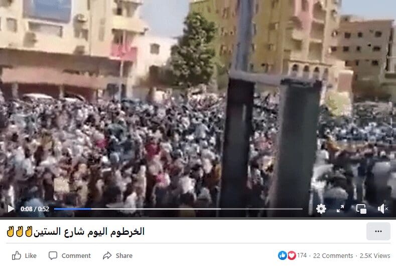 السودان
