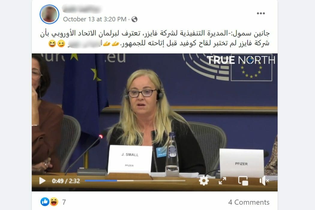اختبار عدوى كورونا
