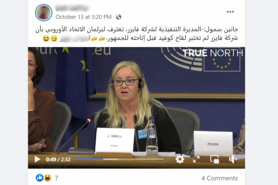 اختبار عدوى كورونا