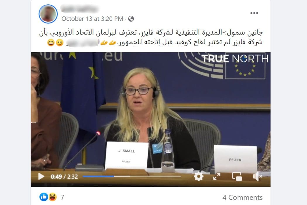 اختبار عدوى كورونا