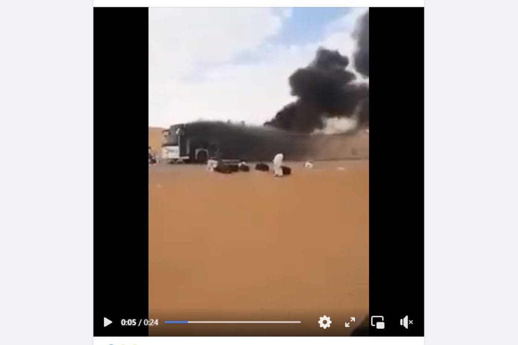 حافلة البراق
