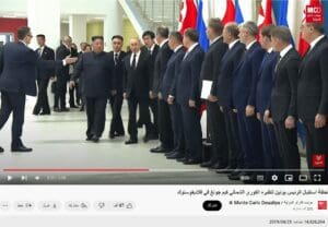 كيم جونغ في زيارة لروسيا