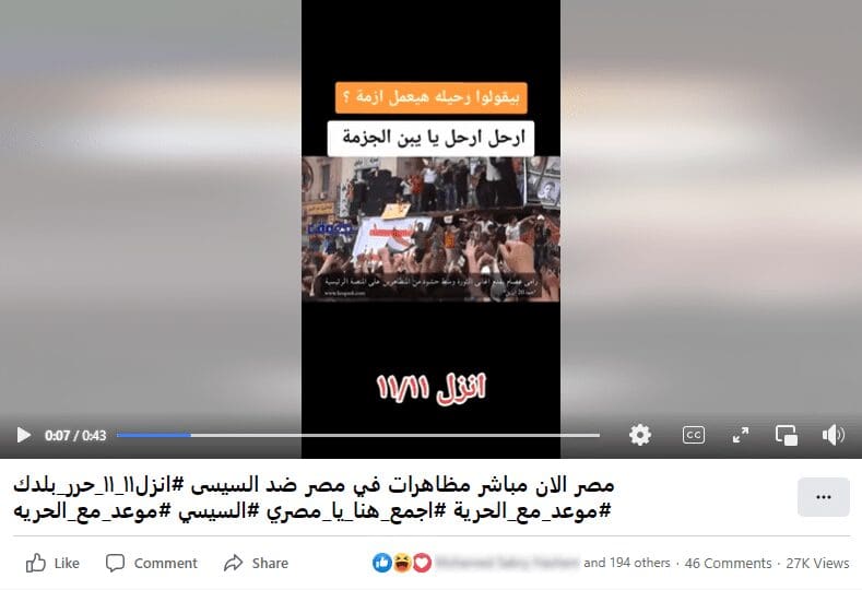مظاهرات