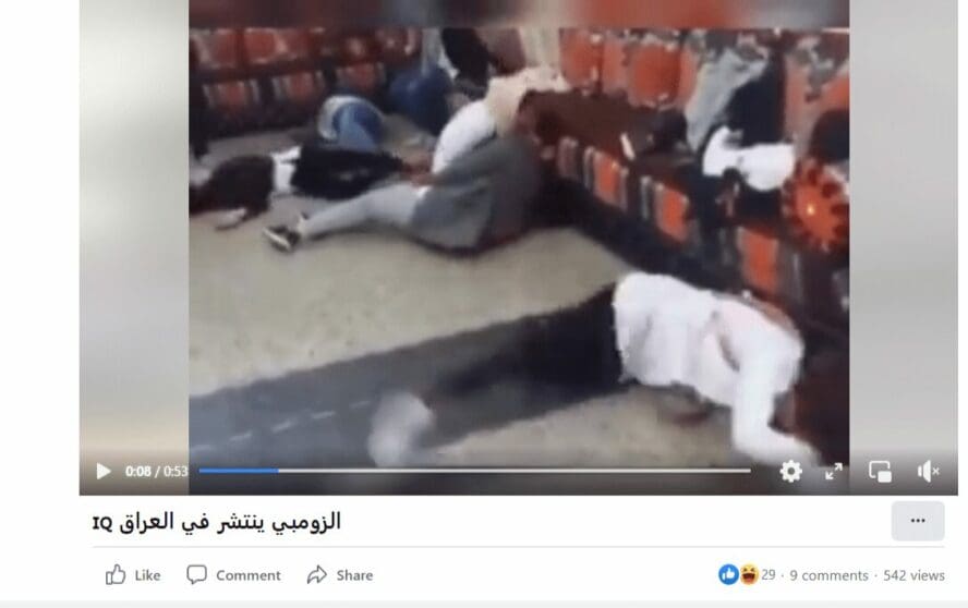 مرض الزومبي في العراق