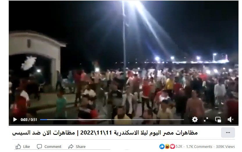 ادعاء الاسكندرية
